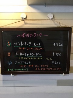 10/12(水）本日のセット